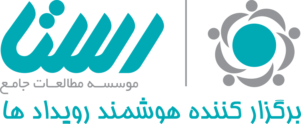 درباره رستا - موسسه مطالعات جامع رستا
